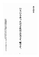 (C77) [Chotto Dake Aruyo. (Takemura Sesshu)] Haruka to Chihaya to Producer. | Haruka y Chihaya y el Productor (THE iDOLM@STER) [Spanish] =P666HF=-(C77) [チョットだけアルヨ。 (竹村雪秀)] 春香と千早とプロデューサー。 (アイドルマスター) [スペイン翻訳]