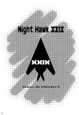 (C82) [Akkan-Bi PROJECT (Yanagi Hirohiko)] Night Hawk XXIX (Boku wa Tomodachi ga Sukunai) [Spanish] [Biblioteca Hentai]-(C82) [あっかんBi～ (柳ひろひこ)] Night Hawk XXIX (僕は友達が少ない) [スペイン翻訳]