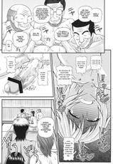 [Futanarun (Kurenai Yuuji)] Futanari Musume Otokoyu Mission | Futanari Girl Male Bath House Mission [English] [Viredae] [Digital]-[ふたなるん (紅ゆーじ)] ふたなり娘男湯ミッション [英訳] [DL版]