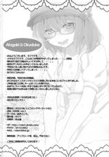 (C82) [Nukidokoro. (Roteri)] KKMK vol.3 (Touhou Project)-(C82) [ぬきどころ。 (ろてり)] KKMK vol.3 (東方Project)