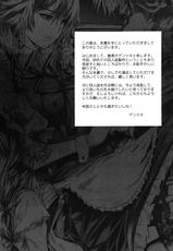 (C83) [Gentsuki Okiba (Gentsuki)] Senzoku Maid Sakuya no xx | Exclusive Maid Sakuya's XX (Touhou Project) [English] [Meow]-(C83) [ゲンツキ置き場 (ゲンツキ)] 専属メイド咲夜の×× (東方Project) [英訳]