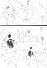 (C81) [Testa Kitchen (Testa)] Akubi-san to Shokushu-san (Ragnarok Online)-(C81) [てすた厨房 (てすた)] アクビさんと触手さん (ラグナロクオンライン)