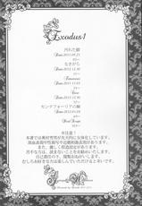 (C83) [Gensyoku Hakoniwa (Kintoki)] Exodus1 (Ao no Exorcist)-(C83) [原色箱庭 (公時)] Exodus 1 (青の祓魔師)