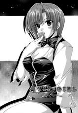 (SC28) [Fantasy Wind (Shinano Yura)] VIP_GIRL (Super Black Jack) [English] [QBtranslations]-(サンクリ28) [FANTASY WIND (しなのゆら)] VIP_GIRL (スーパーブラックジャック) [英訳]