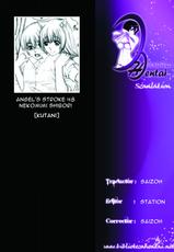 (C79) [AXZ (Kutani)] Angel's Stroke 48 Nekomimi Shibori (Asobi ni Ikuyo!) [Spanish] [Biblioteca Hentai]-(C79) [AXZ (九手児)] Angel's stroke 48 猫耳しぼり (あそびにいくヨ!) [スペイン翻訳]