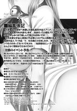 (C79) [AXZ (Kutani)] Angel's Stroke 48 Nekomimi Shibori (Asobi ni Ikuyo!) [Spanish] [Biblioteca Hentai]-(C79) [AXZ (九手児)] Angel's stroke 48 猫耳しぼり (あそびにいくヨ!) [スペイン翻訳]