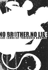 [Busukopan (Glico)] No Brother, No Life (Ao no Exorcist) [English] {True Cross}-[BUSUKOPAN (ぐりこ)] NO BROTHER, NO LIFE (青の祓魔師) [英訳]