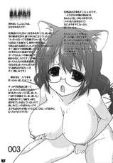 (COMIC1☆4) [Nama Cream Biyori (Nanase Meruchi)] Kemonogatari 00 (Bakemonogatari) [English] [SMDC]-(COMIC1☆4) [生クリームびより (ななせめるち)] けものがたり00 (化物語) [英訳]