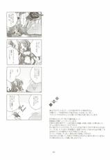 [DiGiEL (Yoshinaga Eikichi)] PSYZE Psycho Soldier Athena (The King of Fighters)-[DiGiEL (吉永えいきち)] PSYZE Psycho Soldier Athena (ザ・キング・オブ・ファイターズ)