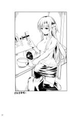 (C83) [Shoot The Moon (Fuetakishi)] Shinkon Fuyuu-jou | Honeymoon on a Floating Castle (Sword Art Online) [Chinese] [空気系☆漢化]-(C83) [シュート · ザ · ムーン (フエタキシ)] 新婚浮遊城 (ソードアート · オンライン) [中国翻訳]