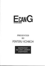 (C62) [Penteru Kohboh (Penteru Shousa)] E CAN G Vol. 8 (RahXephon)-(C62) [ぺんてる工房 (ぺんてる少佐)] E CAN G vol.8 (ラーゼフォン)