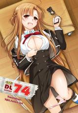 (SC58) [Digital Lover (Nakajima Yuka)] D.L. action 74 (Sword Art Online) [English] [YQII]-(サンクリ58) [Digital Lover (なかじまゆか)] D.L. action 74 (ソードアート・オンライン) [英訳]