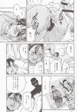 (C76) [Sangatsu No Lion (Don Shigeru)] JILL HAZARD 2 (Resident Evil 5)-(C76) [三月のライオン (Don.繁)] JILL HAZARD 2 (バイオハザードⅤ)