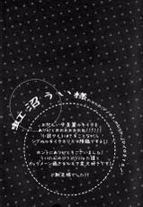 (SUPER21) [Gyoukou, Yamy (Rioka Masaki, Karasu-bashi Muchi)] Koshian Hoippu (Bleach) [English] =Ero Manga Girls & maipantsu=-(SUPER21) [暁光、Yamy (李丘マサキ、鴉橋ムチ)] こしあん ホイップ (ブリーチ) [英訳]
