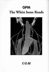 [UROBOROS, MünchenGraph (various)] The White bone Roads (Gunparade March)-[UROBOROS, ミュンヘングラフ (よろず)] The White bone Roads (ガンパレード・マーチ)