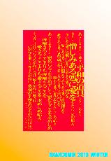 [ANARCOMIX (Yamamoto Johanne)] Zoku Seirei dai 2 shou ~Midarazuma Midare Mai~  [Digital]-[ANARCOMIX (山本夜羽音)] 続・聖隷 第二章「淫妻乱舞(ミダラヅマミダレマイ)」[DL版]