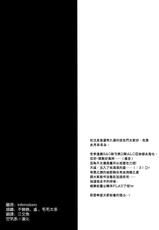 (C83) [ALMISM (Minatsuki Arumi)] One Night Fairy Dance (Sword Art Online) [Chinese] [空気系☆漢化]-(C83) [ALMISM (水月あるみ)] One Night Fairy Dance (ソードアート · オンライン) [中国翻訳]
