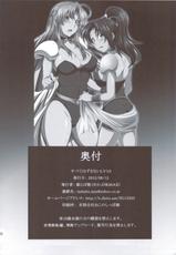 (C82) [Saketoba Meshi (Mekabu Aji Max)] Subete Hazusanai LV10 (Final Fantasy VI) [English] [Saha]-(C82) [鮭とば飯 (めかぶ味MAX)] すべてはずさない LV10 (ファイナルファンタジー VI) [英訳]
