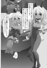 (SC56) [Shouwa Saishuu Sensen (Hanauna)] Shoujo no Nichijou / Dorei to Shokushu (Dragon Quest III)-(サンクリ56) [昭和最終戦線 (はなうな)] 少女ノ日常 奴隷と触手 (ドラゴンクエスト3)