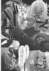 (SC56) [Shouwa Saishuu Sensen (Hanauna)] Shoujo no Nichijou / Dorei to Shokushu (Dragon Quest III)-(サンクリ56) [昭和最終戦線 (はなうな)] 少女ノ日常 奴隷と触手 (ドラゴンクエスト3)