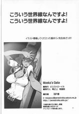 [Perestroika (Inoue Kiyoshirou)] Moeka's Gate (Steins;Gate)-[ピリストローイカ (胃之上奇嘉郎)] Moeka's Gate (Steins;Gate)