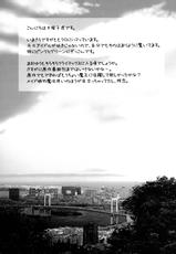 [Kouchaya (Ootsuka Kotora)] Secret Love 2 (Maoyuu Maou Yuusha) [Digital]-[紅茶屋 (大塚子虎)] Secret Love 2 (まおゆう魔王勇者) [DL版]