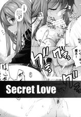 [Kouchaya (Ootsuka Kotora)] Secret Love 2 (Maoyuu Maou Yuusha) [Digital]-[紅茶屋 (大塚子虎)] Secret Love 2 (まおゆう魔王勇者) [DL版]