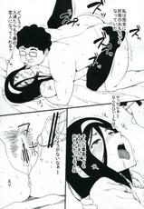(C82) [Hukidamari (Hukidamari)] Jotei no Kanraku (Hyouka)-(C82) [吹溜 (吹溜)] 女帝の陥落 (氷菓)