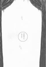 (CCOsaka69) [Hiyos (Abeno)] Liddell (Bleach)-(CC大阪69) [HIYOS (安部野)] Liddell (ブリーチ)