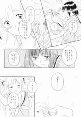 (C66) [mugi-batake (Takahashi Mugi)] Rendezvous (Maria-sama ga Miteru)-(C66) [麦畑 (高橋むぎ)] Rendezvous (マリア様がみてる)