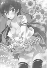 (SUPER21) [MAX&COOL. (Sawamura Kina)] Lucky Sukebe Miracle Drug (CODE GEASS: Lelouch of the Rebellion)-(SUPER21) [MAX&COOL. (さわむらきな)] ラッキースケベミラクルドラッグ (コードギアス 反逆のルルーシュ)