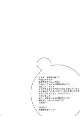 [Kyomu no Uta (Satou Toshio)] NANAVE ru (To LOVE-Ru) [Digital]-[虚無の歌 (佐藤登志雄)] NANAVEる (ToLOVEる) [DL版]