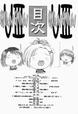 [Shiitake (Mugi)] GYUNN GYUNN 8 (Final Fantasy X)-[椎茸 (Mugi)] GYUNN GYUNN 8 (ファイナルファンタジーX)