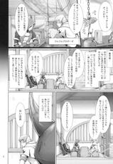 [UDON-YA (Kizuki Aruchu, ZAN)] Monhan no Erohon 7 (Monster Hunter)-[うどんや (鬼月あるちゅ、ZAN)] もんはんのえろほん 7 (モンスターハンター)