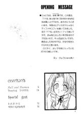 [HANAMARU MUGEN GYM (Hyoujun Mai)] SEVENTH HEAVEN (Final Fantasy VII)-[はな丸無限ジム (氷純舞)] SEVENTH HEAVEN (ファイナルファンタジーVII)