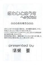 (C63) [HEAVENS DOOR (Kiyose Kaoru)] Andorogynous vol.6-(C63) [HEAVENS DOOR (清瀬薫)] Andorogynous vol.6