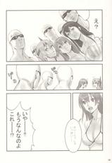 (C63) [Manga Super (Nekoi Mie)] Summer Nude (Dead or Alive Xtreme Beach Volleyball)-[マンガスーパー (猫井ミィ)] Summer Nude (デッド・オア・アライヴ エクストリーム・ビーチバレーボール)