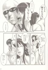 (C63) [Manga Super (Nekoi Mie)] Summer Nude (Dead or Alive Xtreme Beach Volleyball)-[マンガスーパー (猫井ミィ)] Summer Nude (デッド・オア・アライヴ エクストリーム・ビーチバレーボール)