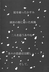 (C65) [H&amp;K (Kotobuki Kazuki)] Dead or Araibu (Dead or Alive)-[H&amp;K (琴吹かづき)] Dead or 新井部 (デッド・オア・アライヴ))