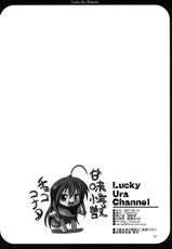 (C72) [TAROTS (Sawano Akira)] Lucky Ura Channel (Lucky☆Star)-(C72) [TAROTS (澤野明)] Lucky Ura Channel (らき☆すた)