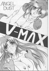 [J&#039;s Style (Jamming)] V-MAX (Viper)-[J&#039;s STYLE (じゃみんぐ)] V-MAX (VIPER)