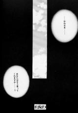 [Toko-ya] Ware wa Kurashi, Saredo Uruwashi ~Nigra Sum, Sed Formosa~ 1 (Breath of Fire IV)-[床子屋] 我は冥し、されど麗し (ブレス オブ ファイアIV)