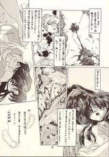 [Revelation (Eikichi Yoshinaga)] Shin Tenmei Kairou -Zan- (Samurai Spirits)-[黙示録 (吉永えいきち)] 真天命廻廊斬 (サムライスピリッツ/侍魂)