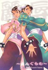 [Mocchi &amp; nori-haru] Rei joku (Street Fighter) (English)-