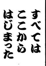 (C63) [Date wa Gorgeous ni (Ponzu)] Fujiko++ (Lupin III)-[デートはゴージャスに (ポンズ)] 不二子++ (ルパン三世)