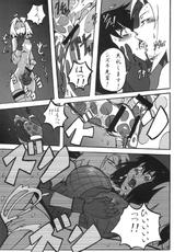 [Don! Don! Don! (Kazuya)] Sakura Ranbu Den! (Naruto)-[ドン!ドン!ドン! (カズヤ)] サクラ乱舞伝! (ナルト)