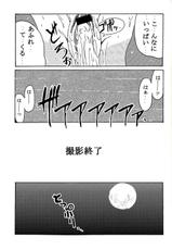 [BIG BOSS] Kagura Mania (Azumanga-Daioh)-[BIG BOSS] 神楽マニア (あずまんが大王)