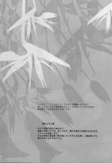 (C76) [Hanzai Tengoku] Influence Makina 2 (Mahou Shoujo Lyrical Nanoha)-(C76) (同人誌) [犯罪天国] インフルエンスマキナ2 (魔法少女リリカルなのは)