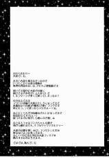 [Oz69 (Umihito)] Klan☆ Gozen Kyuu-ji Don't be late!!! (Macross Frontier) [Digital]-[Oz69 (海人)] クラン☆午前九時Don't be late!!! (マクロスFRONTIER) [DL版]