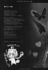 (C83) [Alemateorema (Kobayashi Youkoh)] GARIGARI 48 (To LOVE-Ru Darkness) [English]-(C83) [アレマテオレマ (小林由高)] GARIGARI48 (ToLOVEる ダークネス) [英訳]